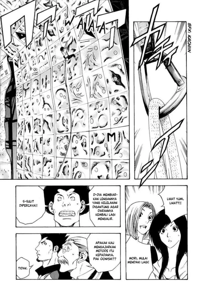 Kokou no Hito Chapter 9 Gambar 6