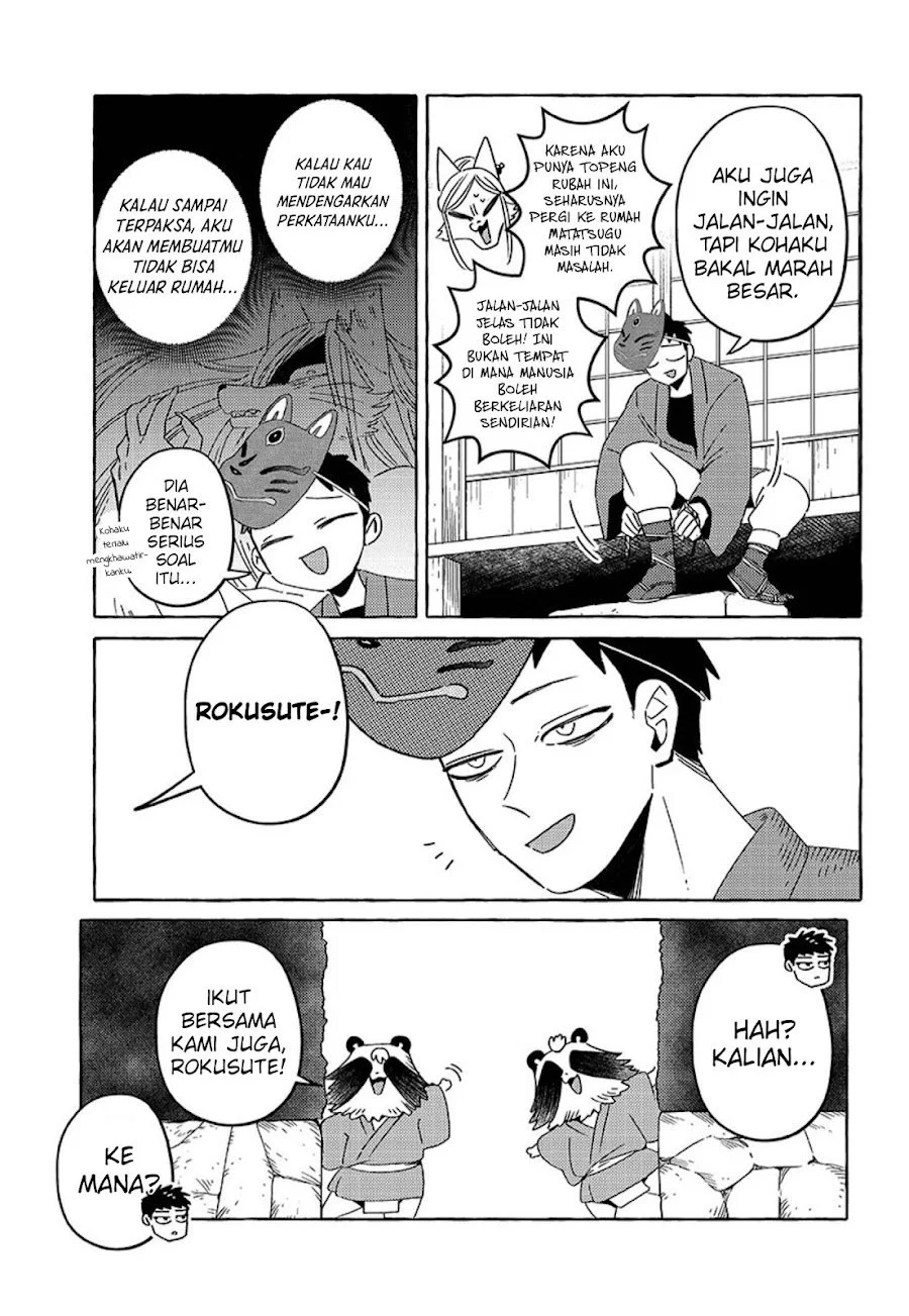 Komen Fuufu Chapter 21 Gambar 6