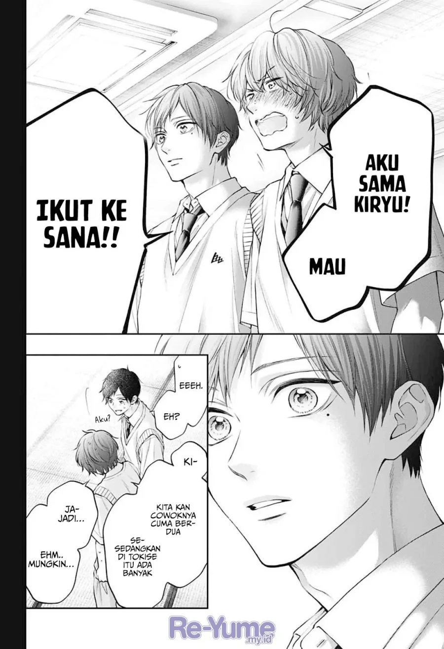 Kono Oto Tomare! Chapter 152 Gambar 11