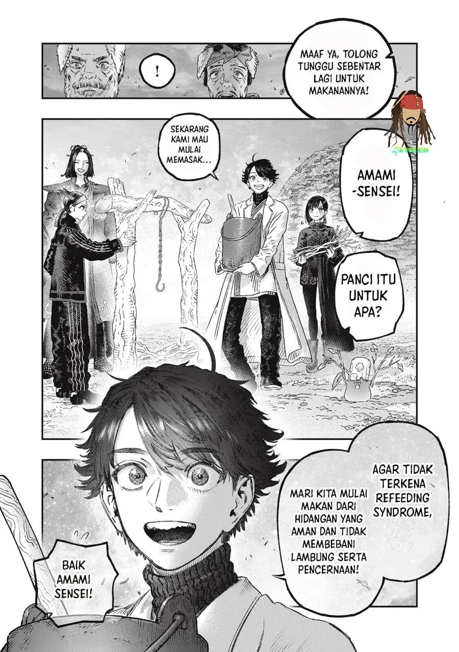 Koudou ni Hattatsu Shita Igaku wa Mahou to Kubetsu ga Tsukanai (THE ISEKAI DOCTOR) Chapter 49 Gambar 14