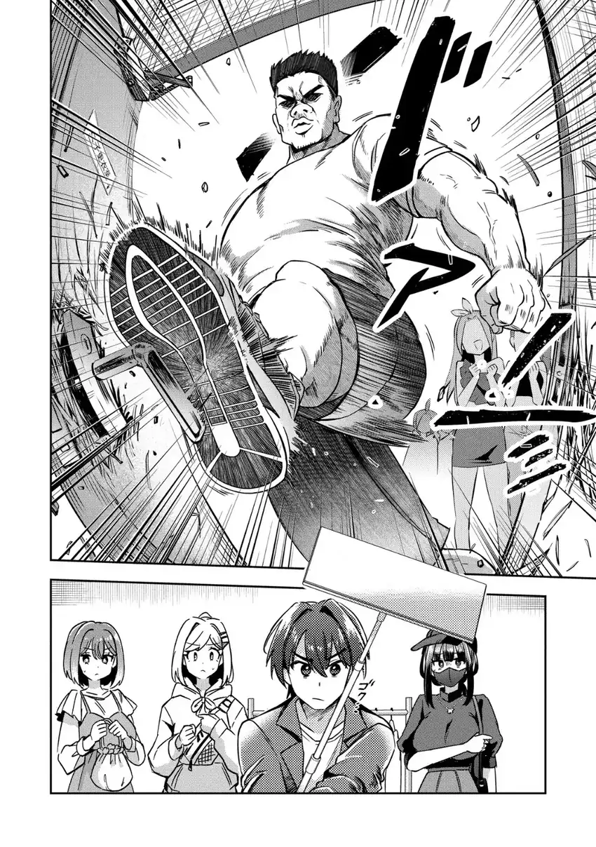 Kounai Sandai Bijo No Himo Shite Chapter 5.2 Gambar 6