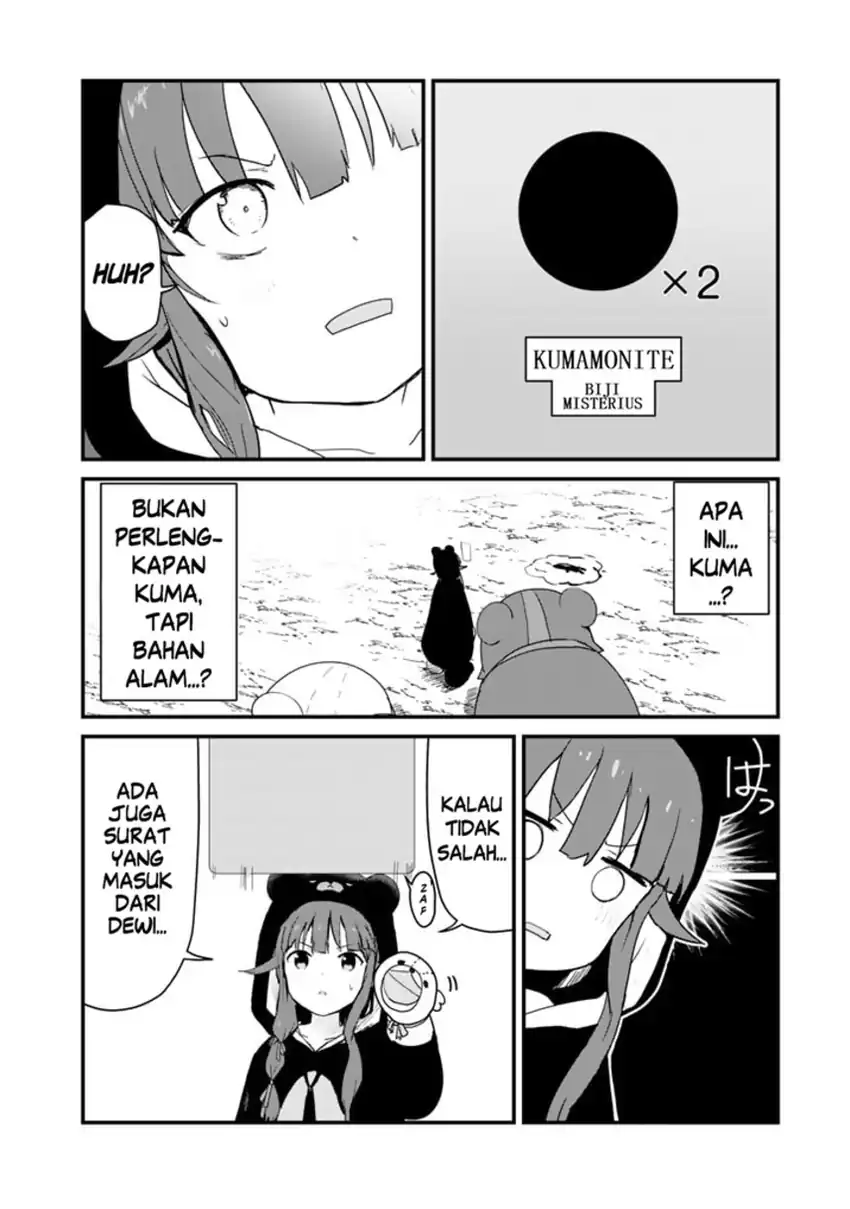 Kuma Kuma Kuma Bear Chapter 108 Gambar 6