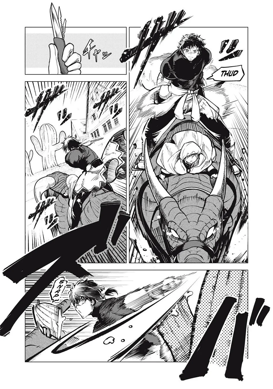 Kuni wo Owareta Ryuushi-san, Hirowareta Ringoku de Ukkari Musou shite Shimau Chapter 32.2 Gambar 6
