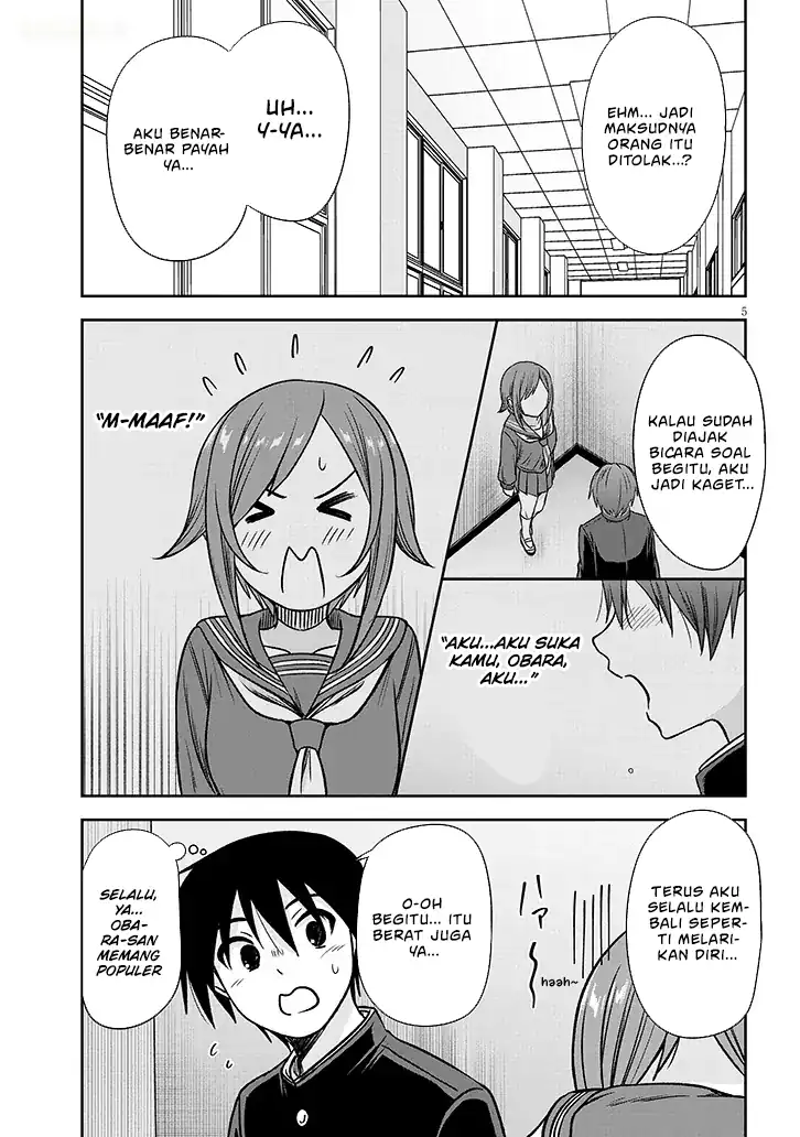 Kurai Anoko to Shitai koto Chapter 81 Gambar 6