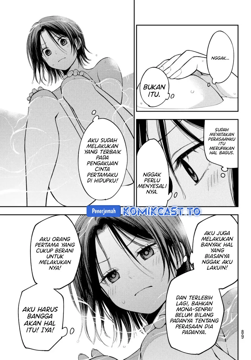 Kuroiwa Medaka ni Watashi no Kawaii ga Tsuujinai Chapter 207 Gambar 6