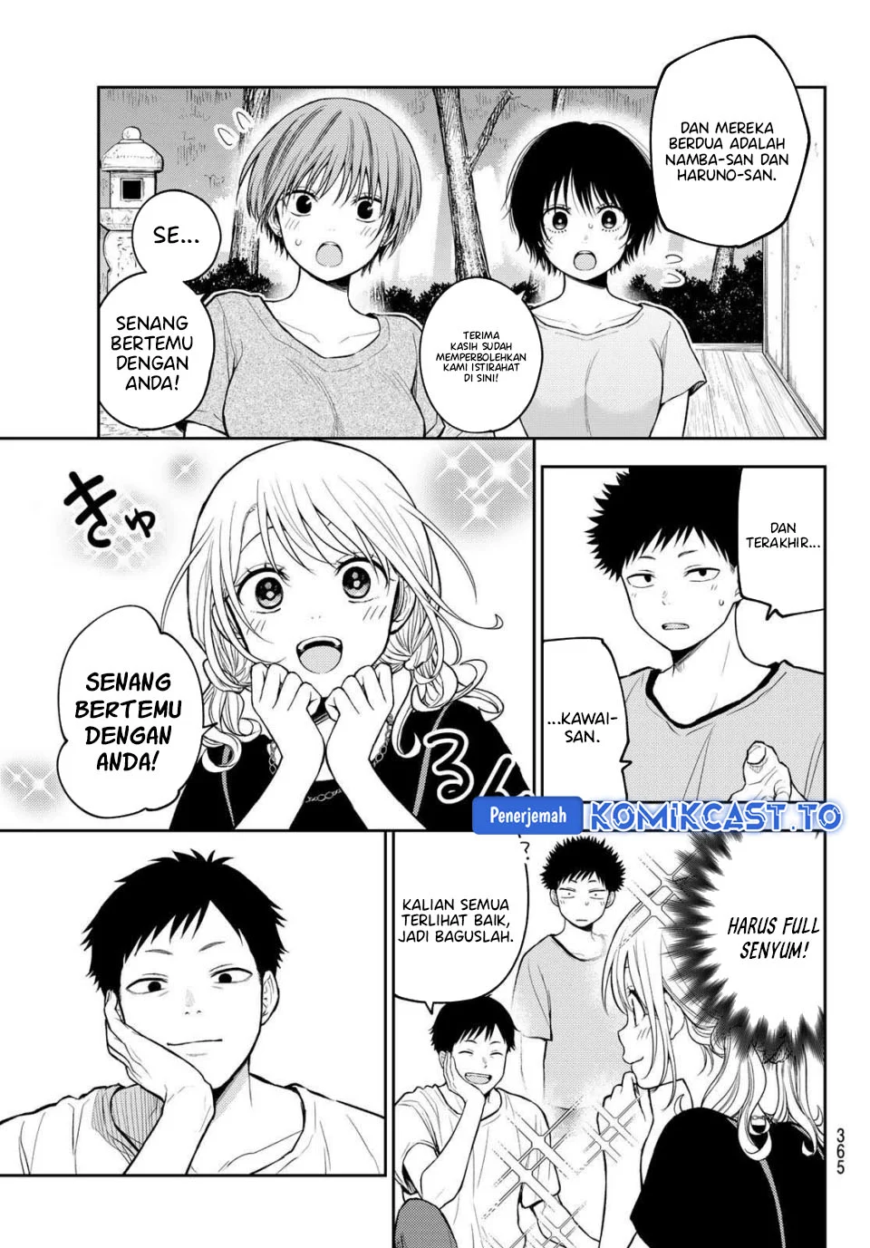 Kuroiwa Medaka ni Watashi no Kawaii ga Tsuujinai Chapter 224 Gambar 6