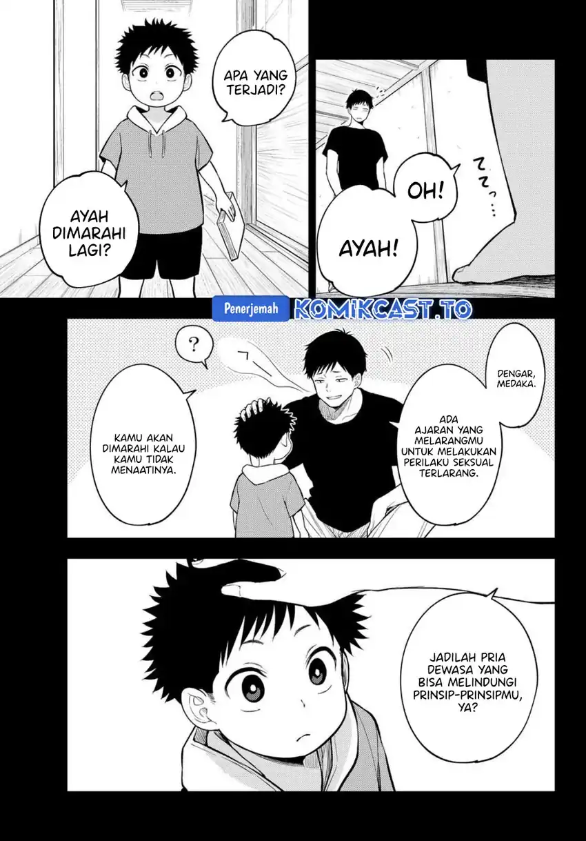 Kuroiwa Medaka ni Watashi no Kawaii ga Tsuujinai Chapter 225 Gambar 6