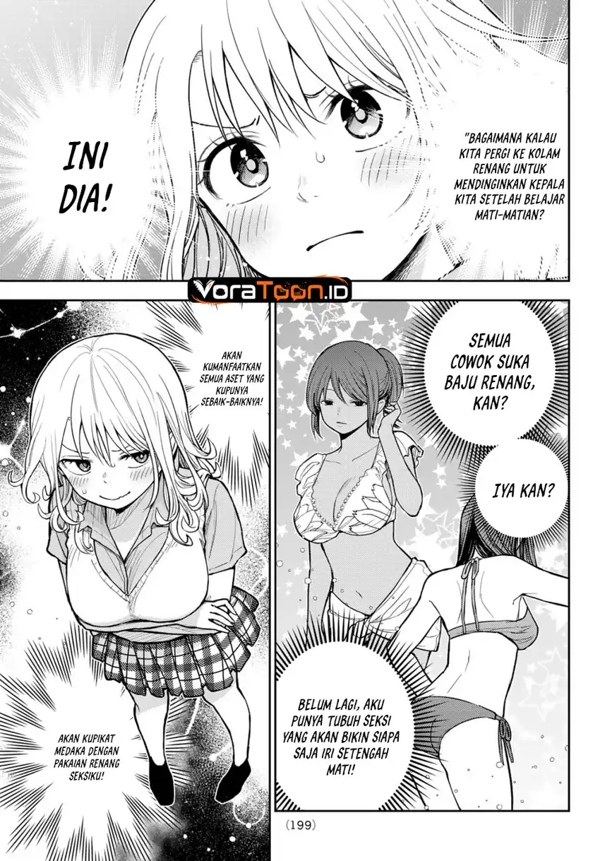 Kuroiwa Medaka ni Watashi no Kawaii ga Tsuujinai Chapter 238 Gambar 6