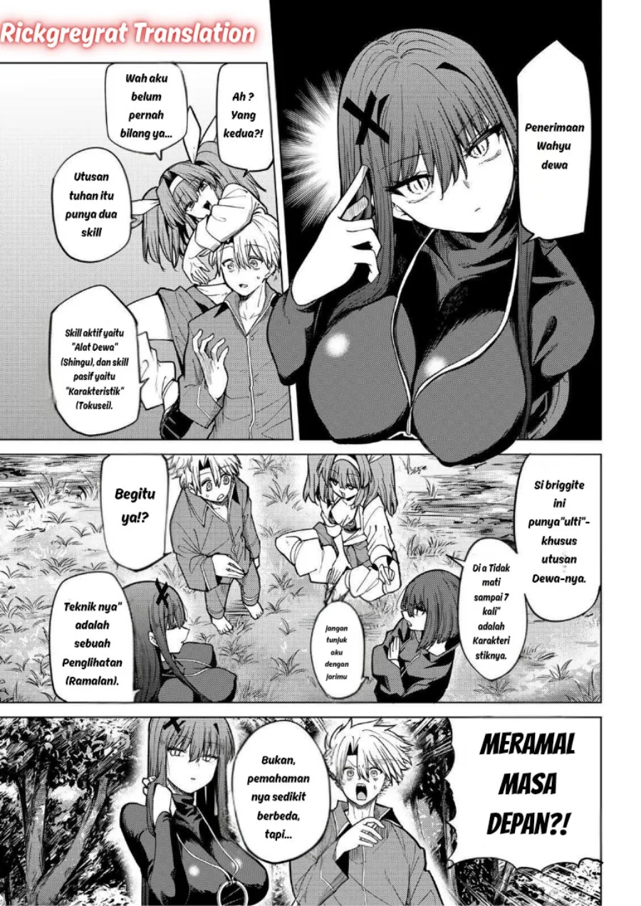Kurotsuki no Yaergnacht Chapter 37 Gambar 6