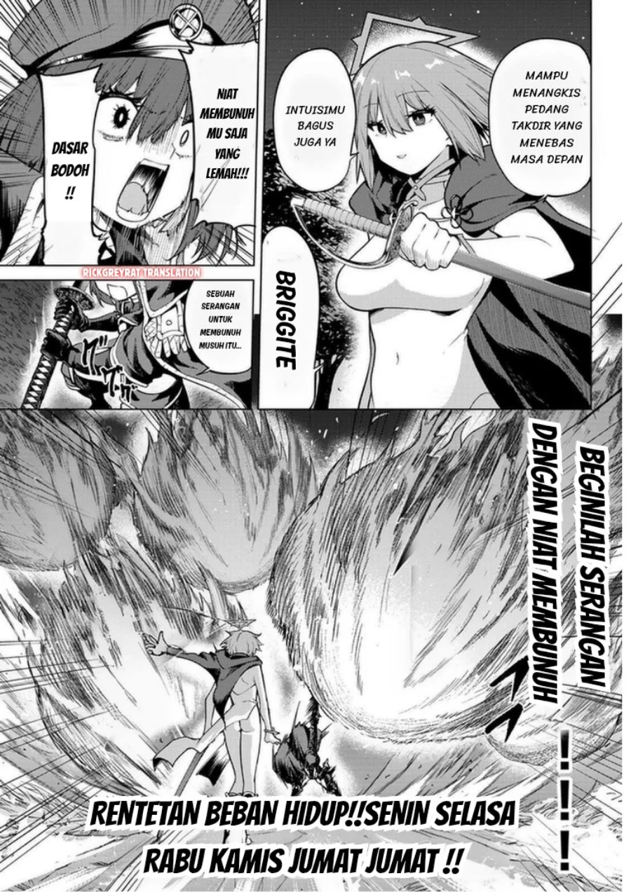 Kurotsuki no Yaergnacht Chapter 55 Gambar 6