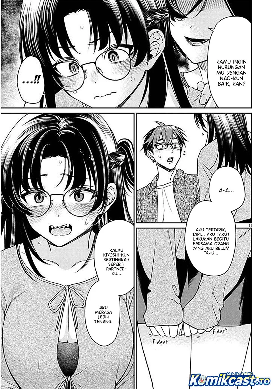 Kuse Tsuyo Kanojo wa Toko ni Izanau (A Quirky Girl Is Inviting Me to Bed) Chapter 17 Gambar 11