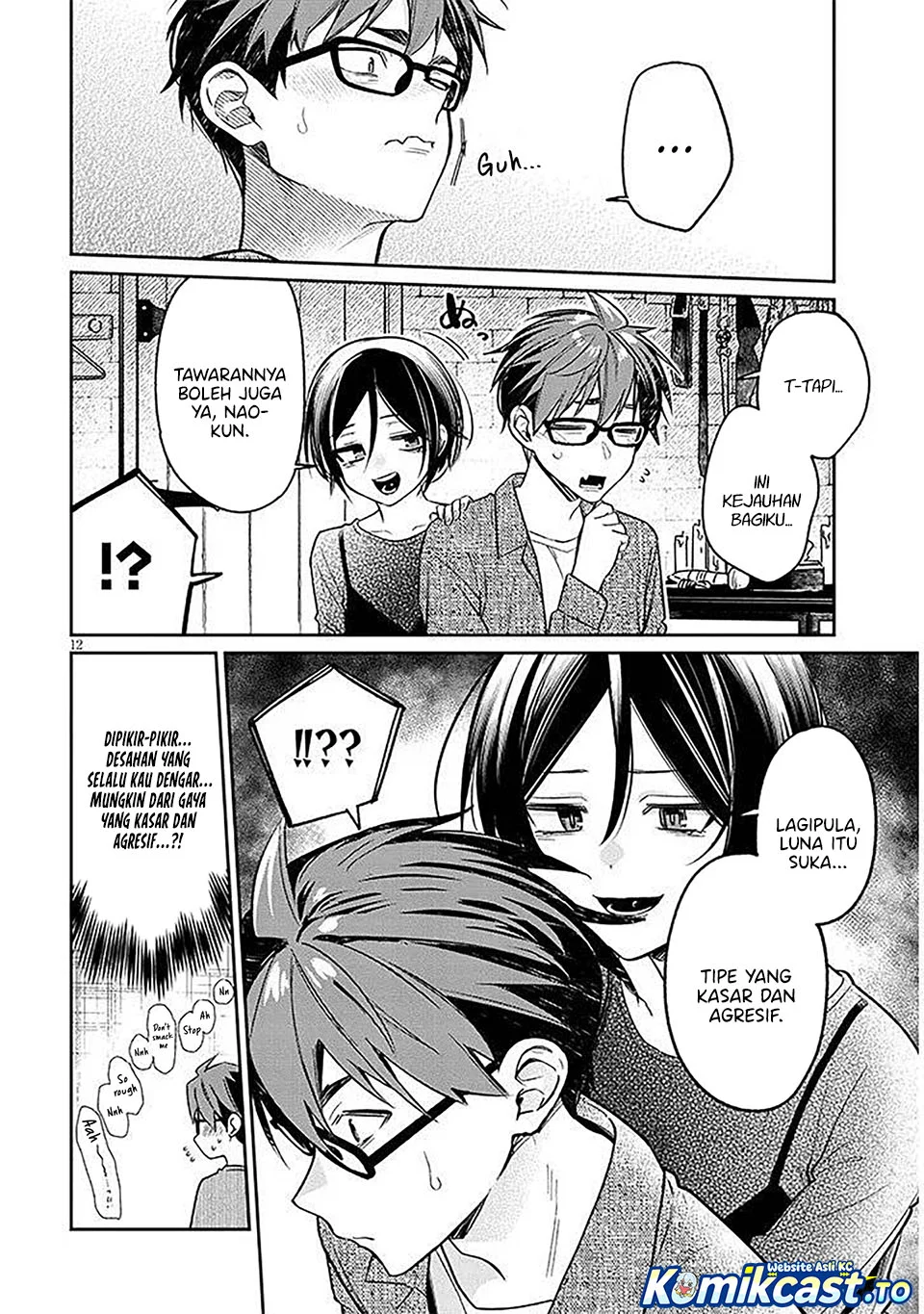 Kuse Tsuyo Kanojo wa Toko ni Izanau (A Quirky Girl Is Inviting Me to Bed) Chapter 17 Gambar 12