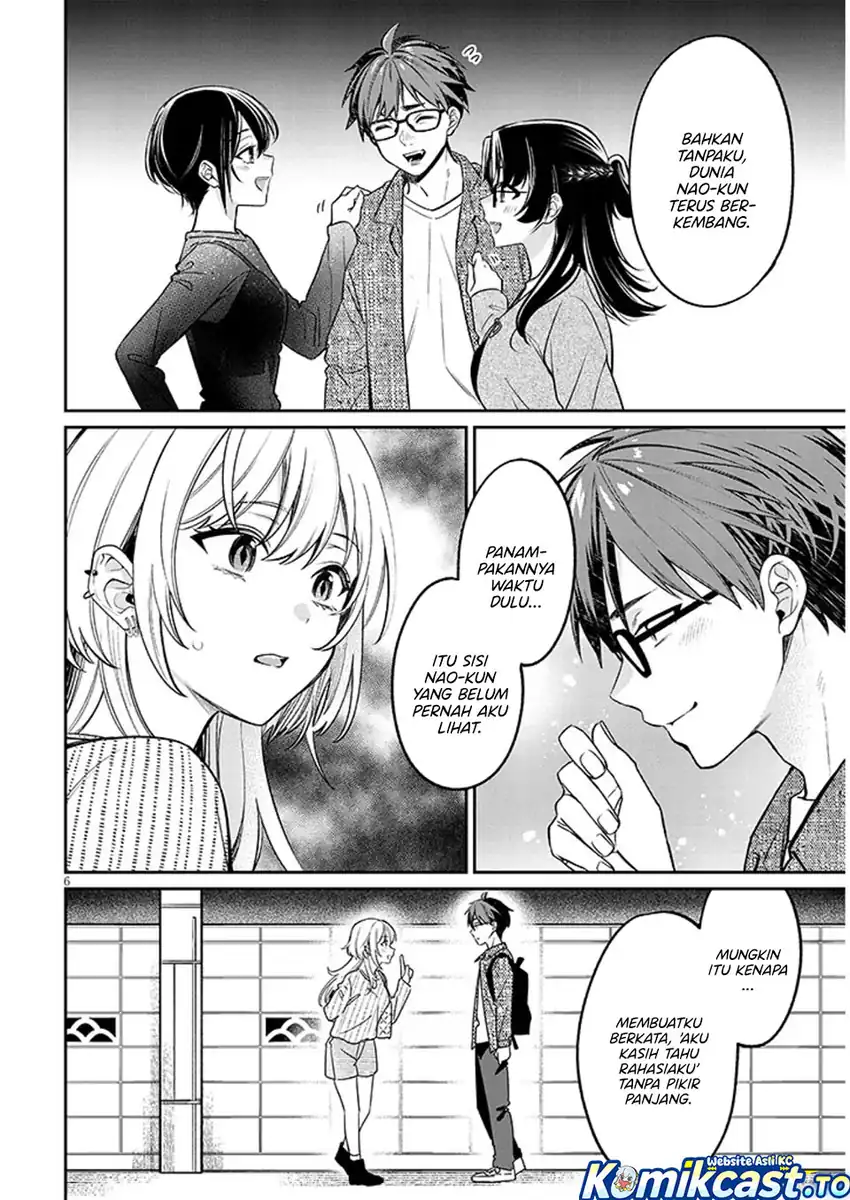 Kuse Tsuyo Kanojo wa Toko ni Izanau (A Quirky Girl Is Inviting Me to Bed) Chapter 19.1 Gambar 7