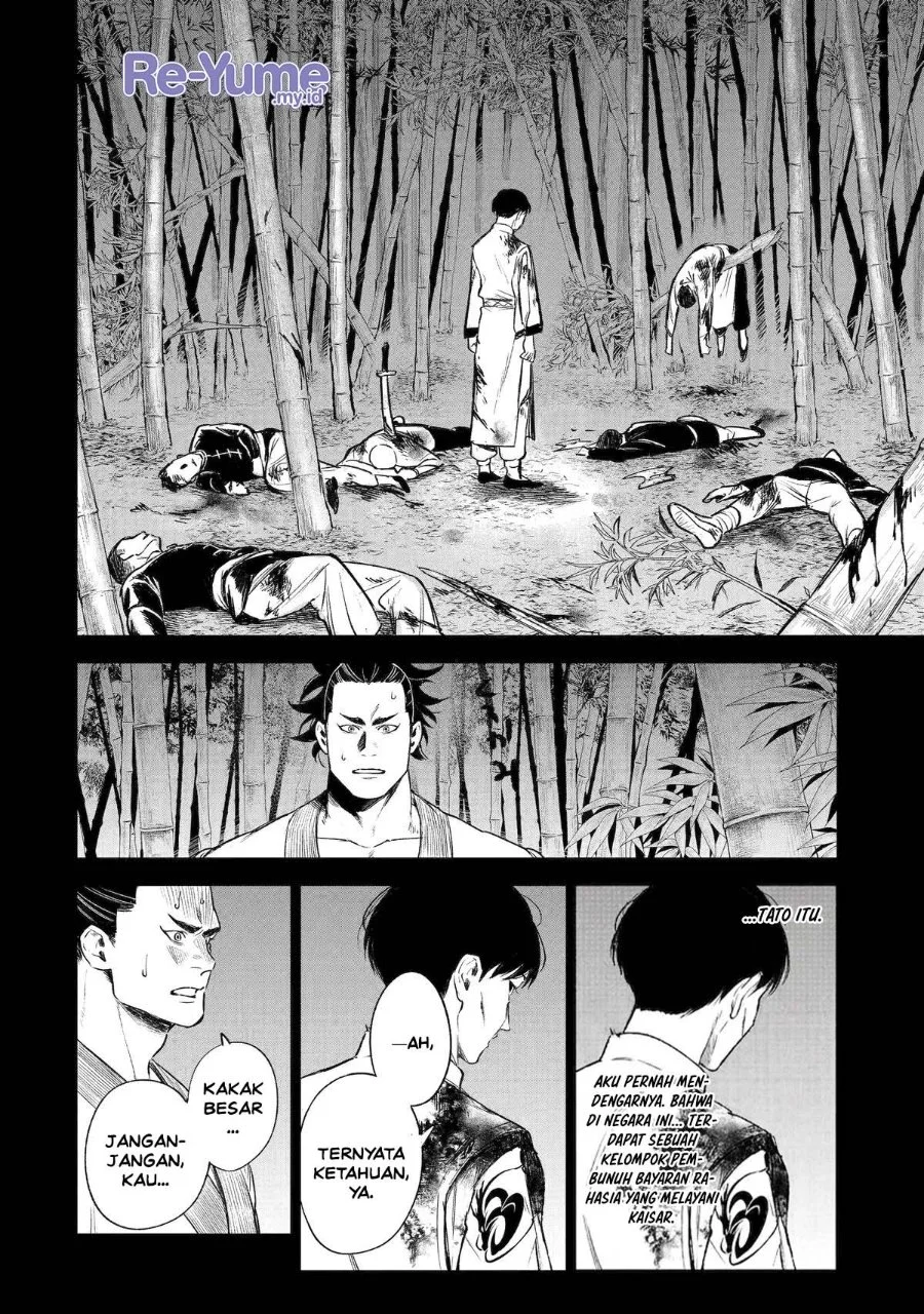 Kyouran Reijou Nia Liston – Byoujaku Reijou ni Tensei shita Kamigoroshi no Bujin no Karei Naru Musouroku Chapter 39 Gambar 11