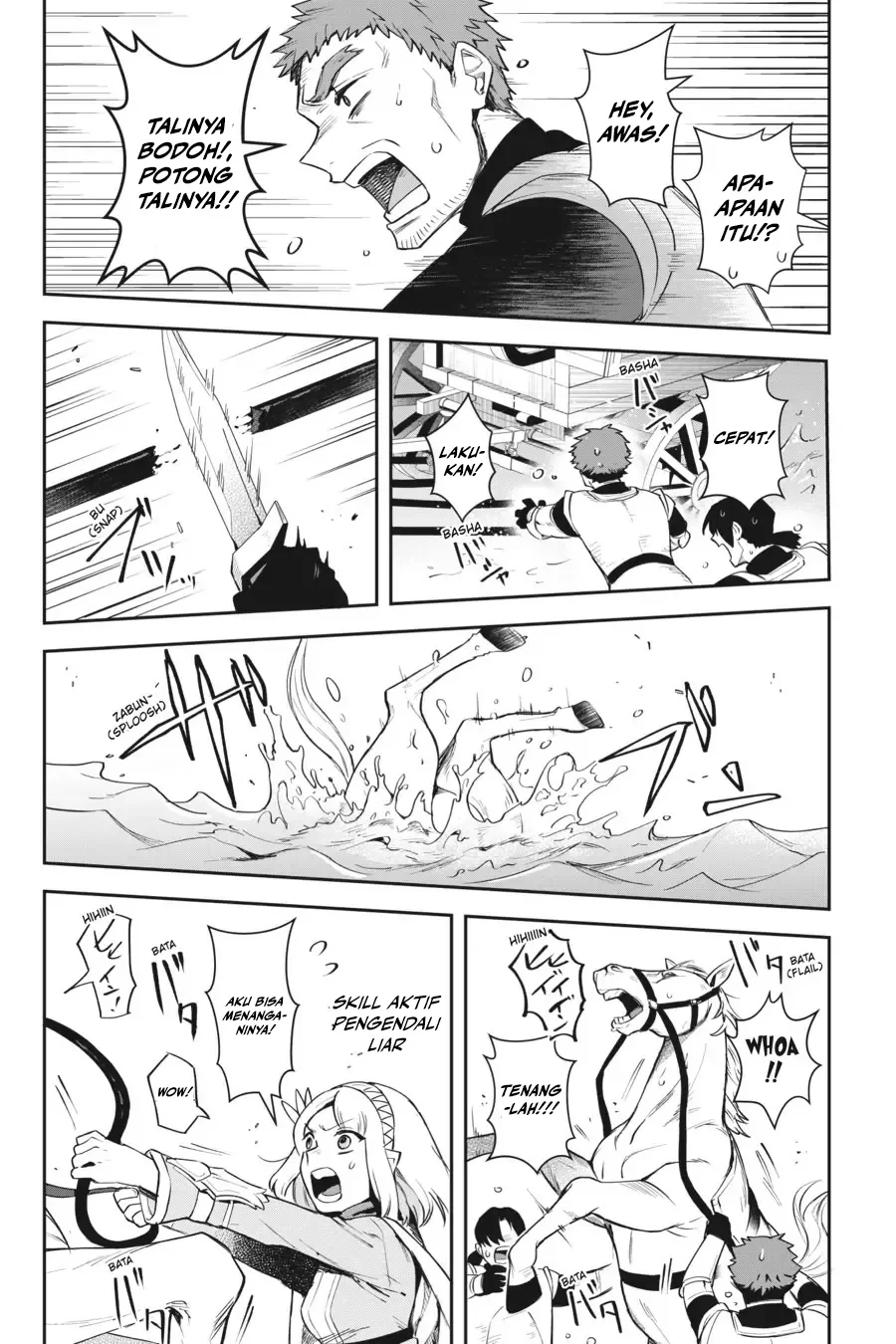 Leadale no Daichi nite Chapter 12 halaman 12