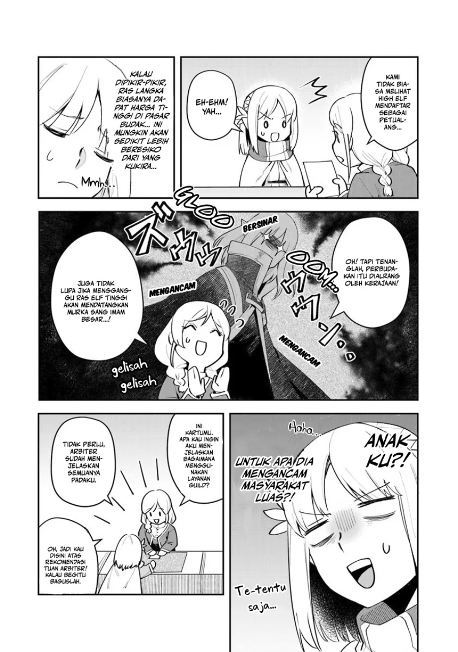 Leadale no Daichi nite Chapter 7 halaman 11