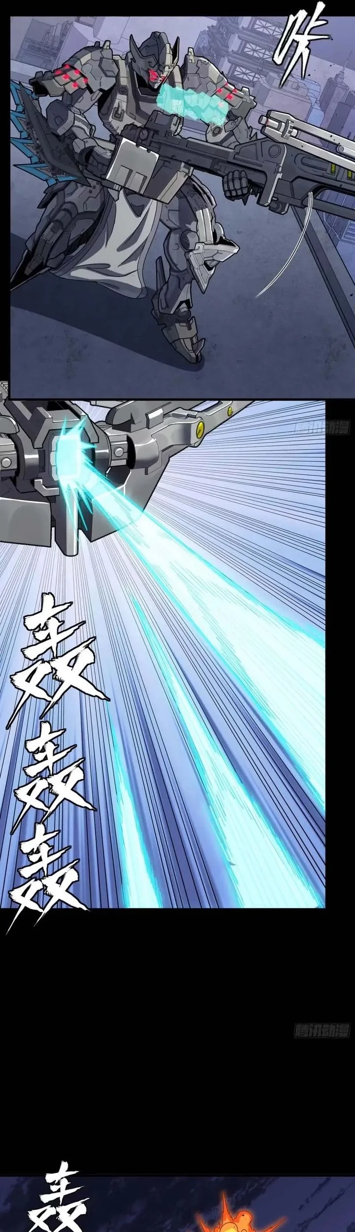 Legend of Star General Chapter 339 Gambar 14
