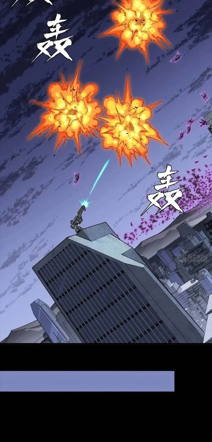 Legend of Star General Chapter 339 Gambar 15