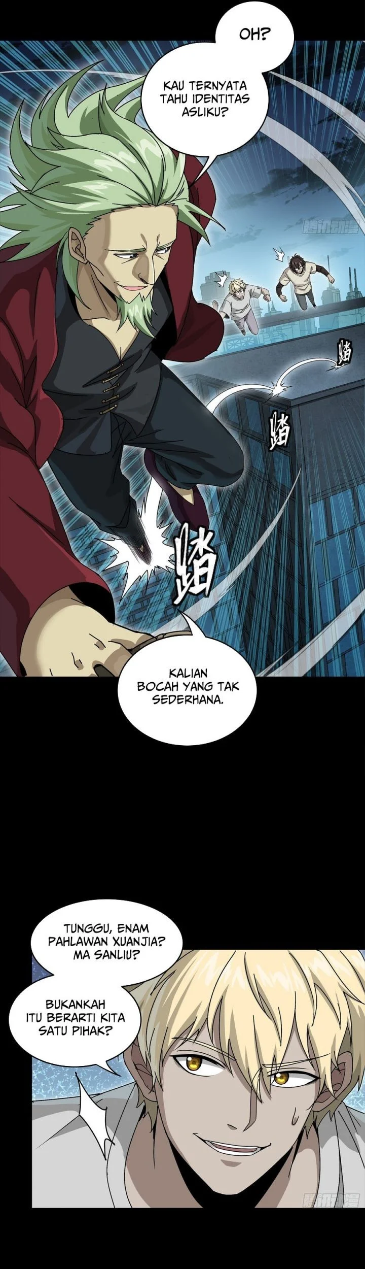 Legend of Star General Chapter 361 Gambar 16