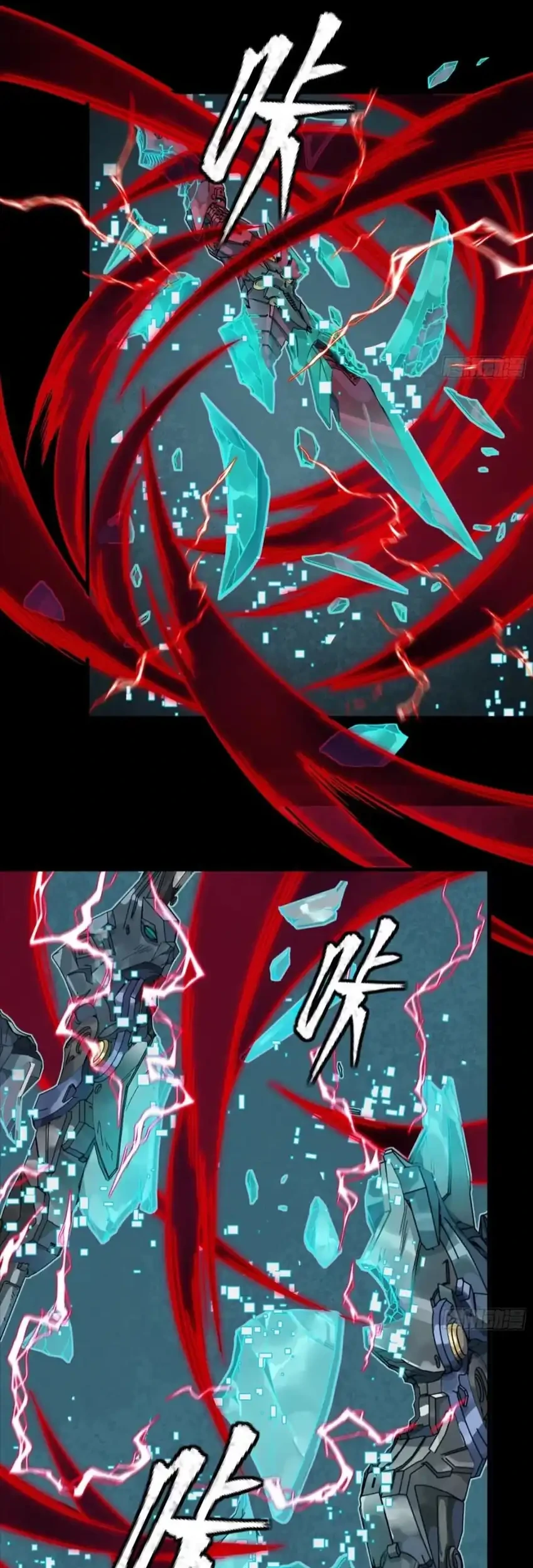 Legend of Star General Chapter 370 Gambar 14