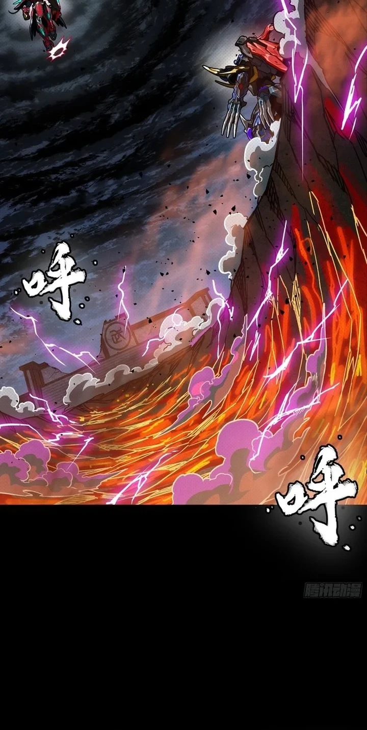 Legend of Star General Chapter 376 Gambar 18