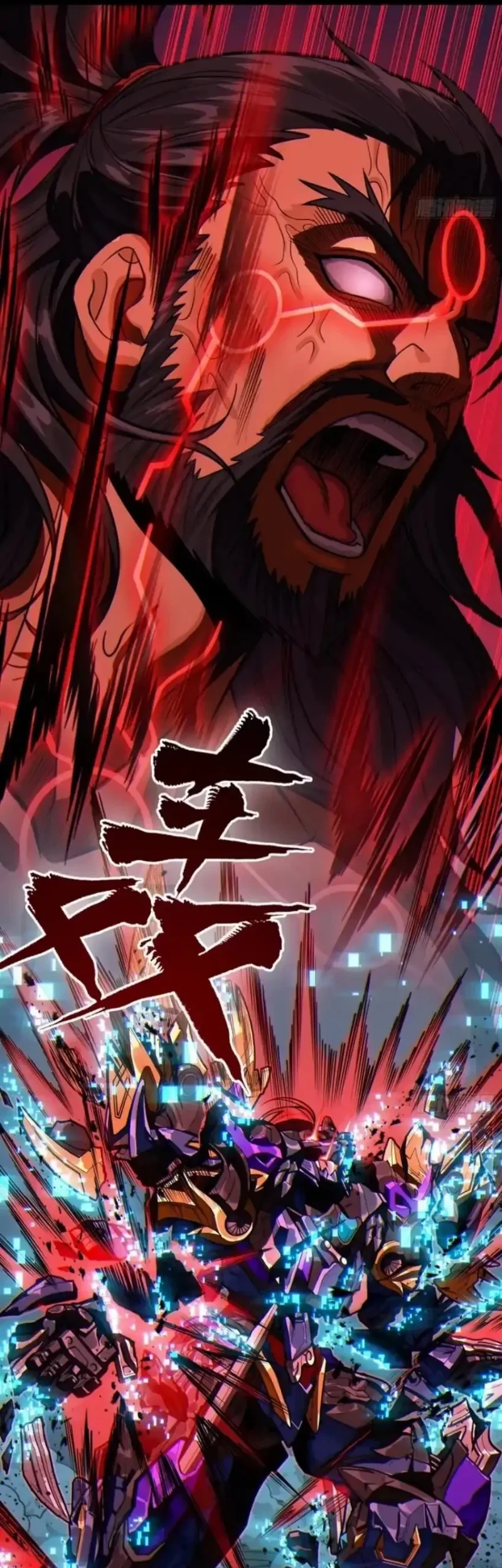 Legend of Star General Chapter 381 Gambar 13