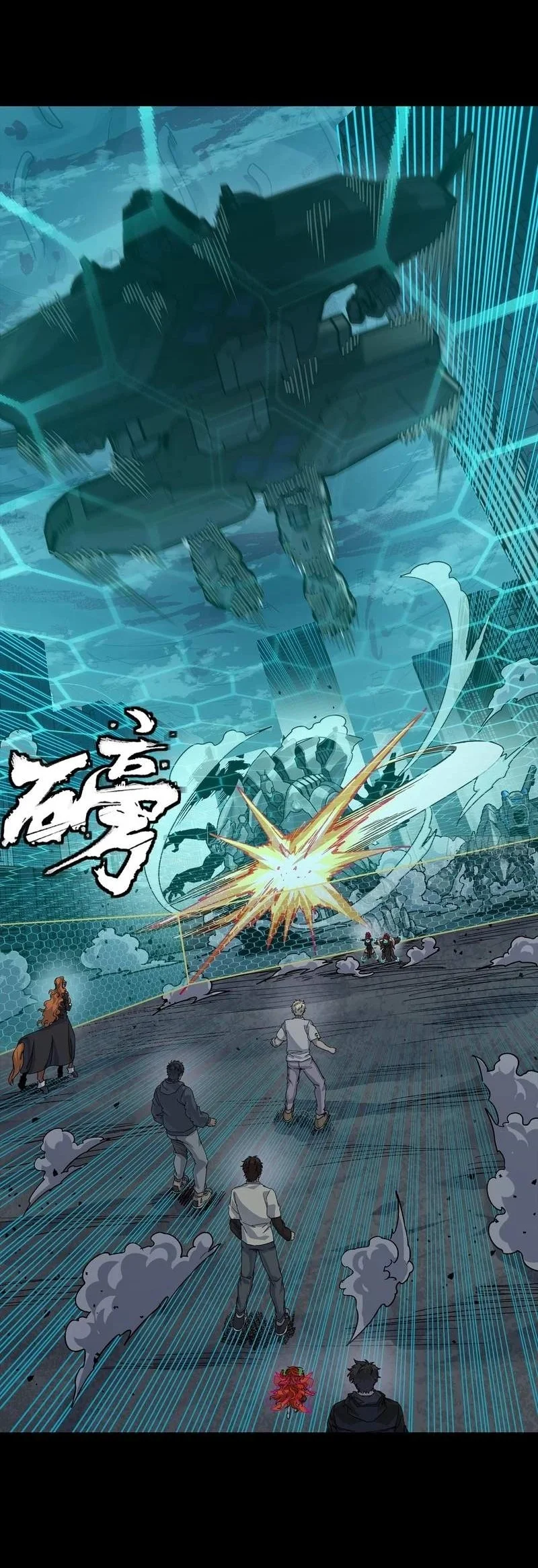 Legend of Star General Chapter 395 Gambar 12