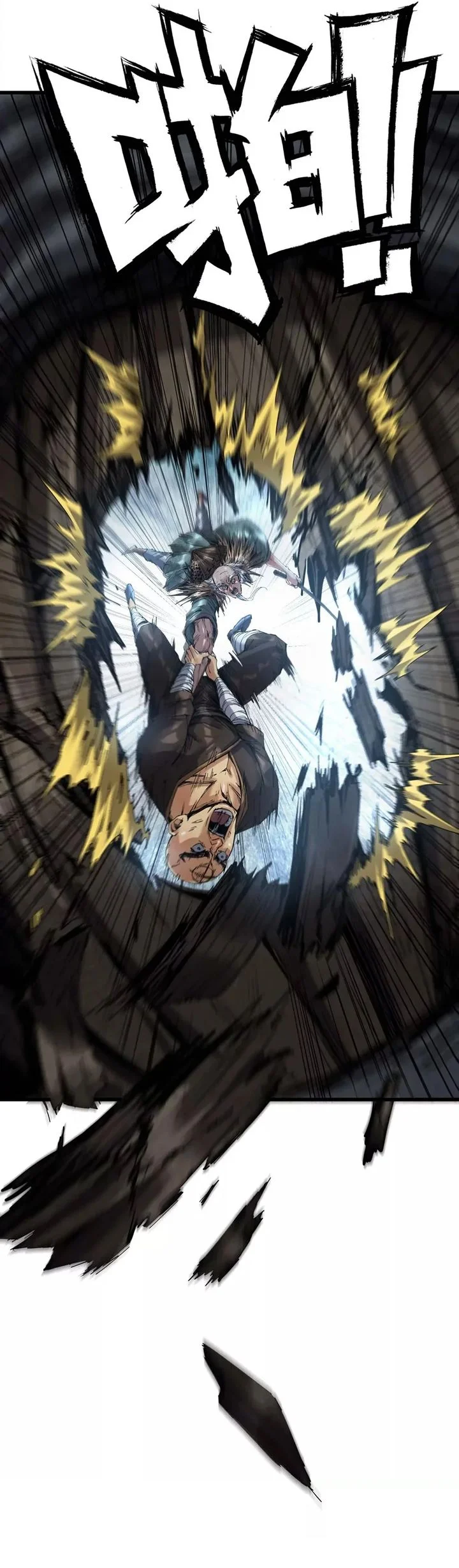 Legend of the Emperor Chapter 27 Gambar 8