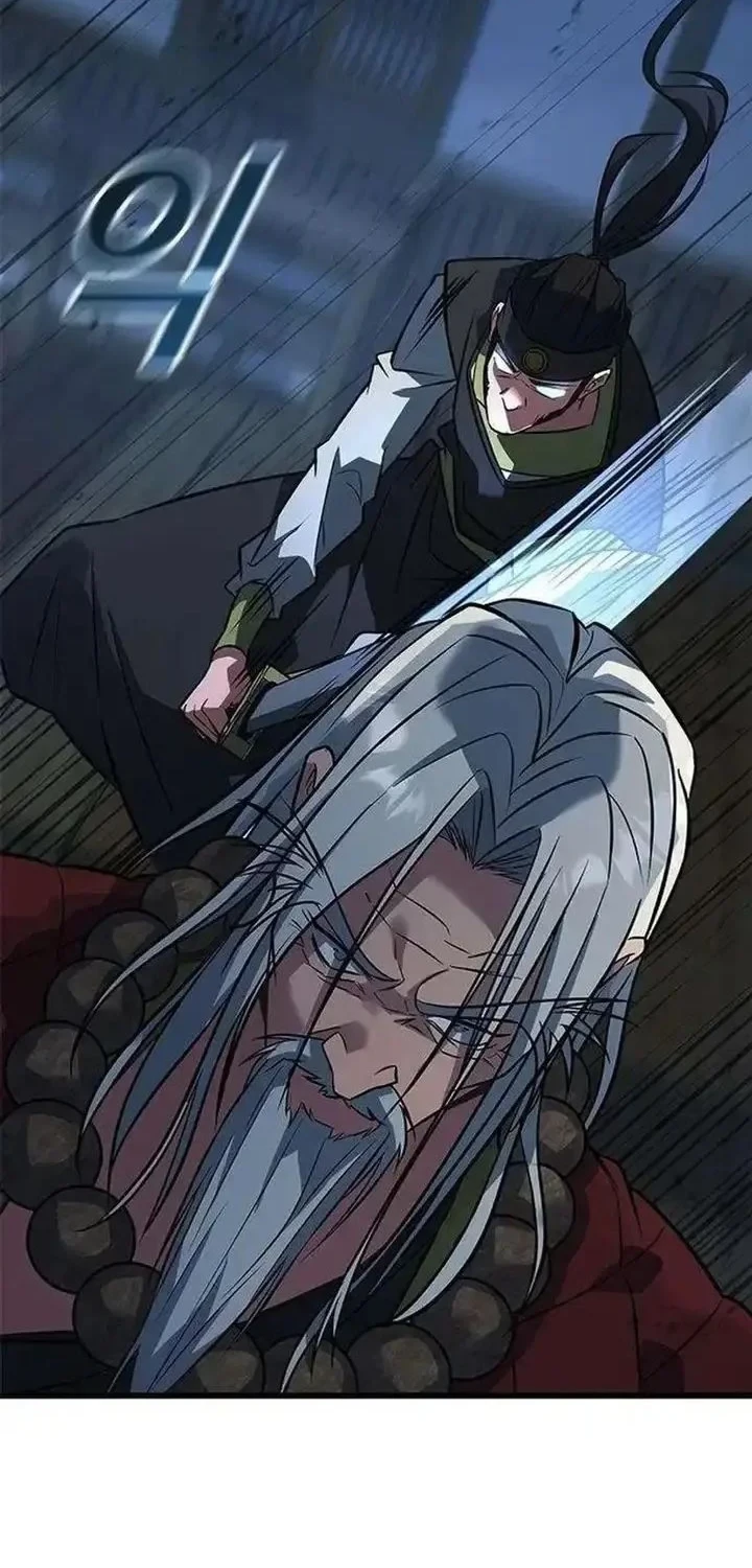 Legend of the Low-Level Martial Artist Chapter 13 Gambar 24