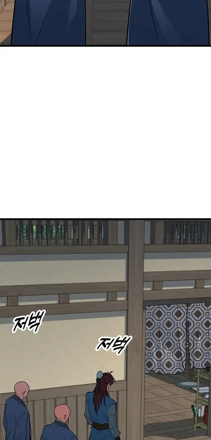 Legend of the Low-Level Martial Artist Chapter 17 Gambar 18