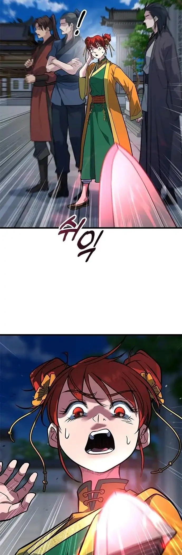 Legend of the Low-Level Martial Artist Chapter 4 Gambar 16
