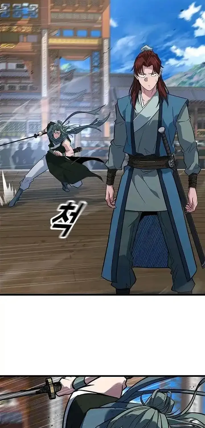 Legend of the Low-Level Martial Artist Chapter 7 Gambar 18