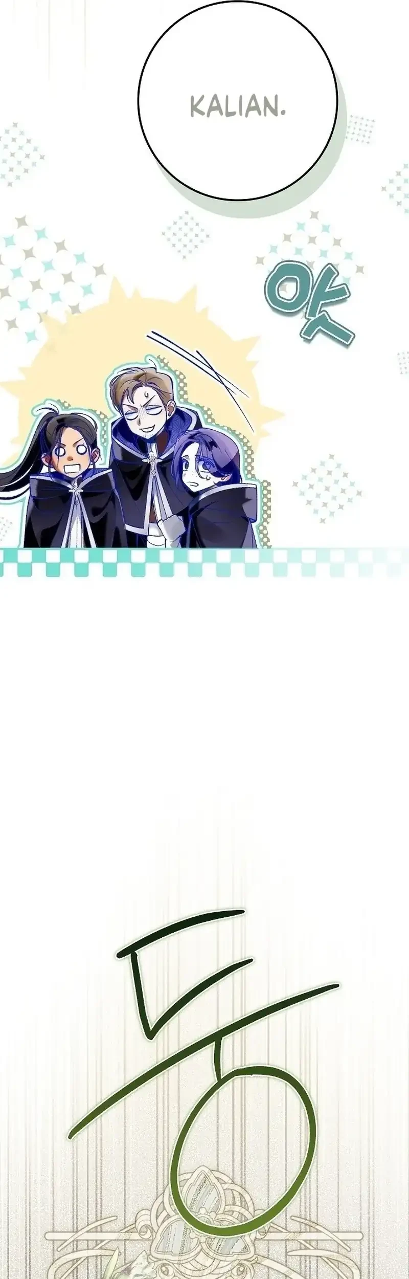 Let’s Pretend We Don’t Know Each Other Chapter 14 Gambar 19