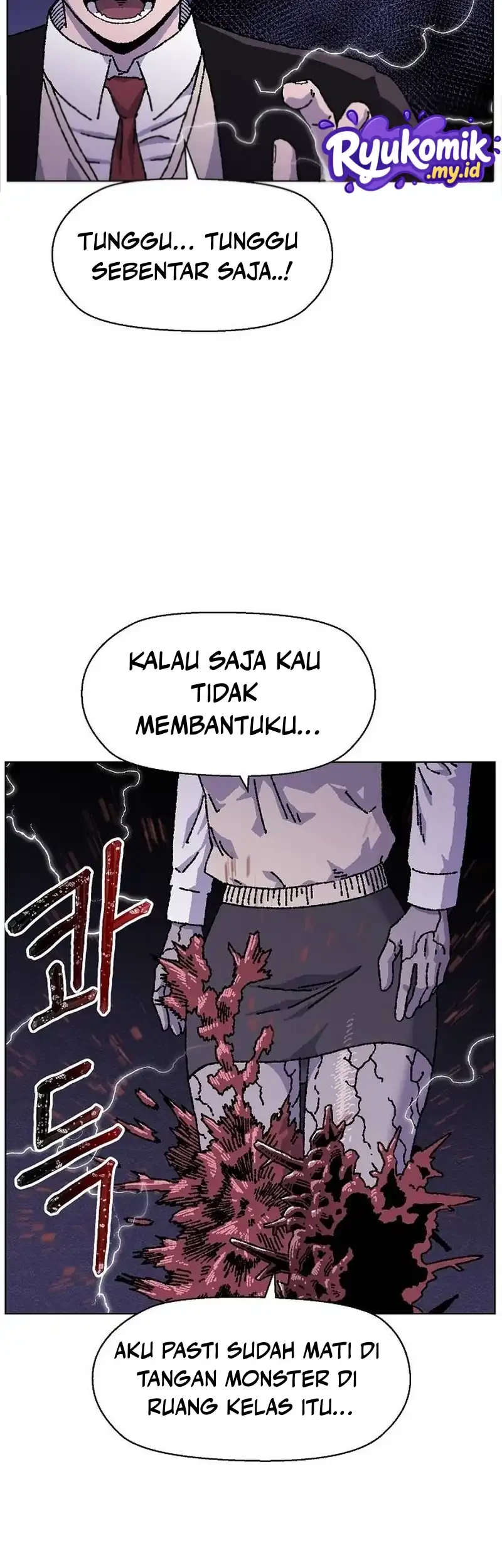 Leu Leu Leu Chapter 32 Gambar 17