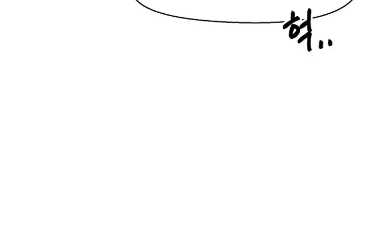 Leu Leu Leu Chapter 36 Gambar 14
