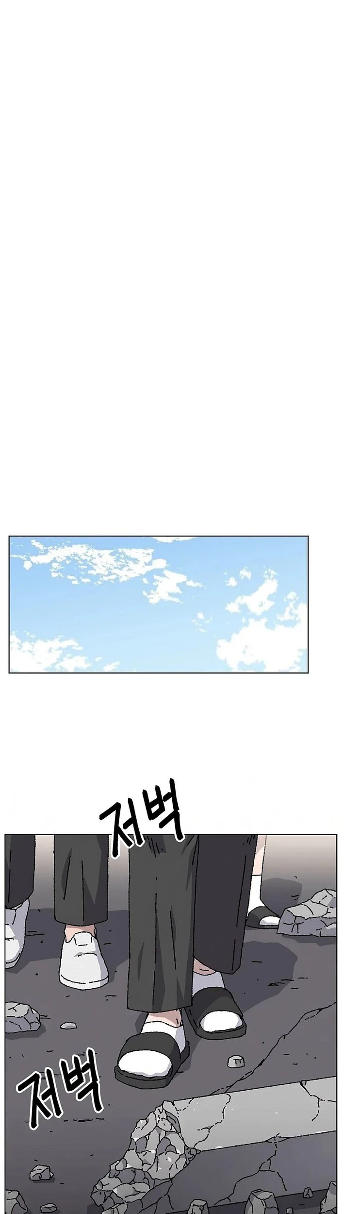 Leu Leu Leu Chapter 39 Gambar 15