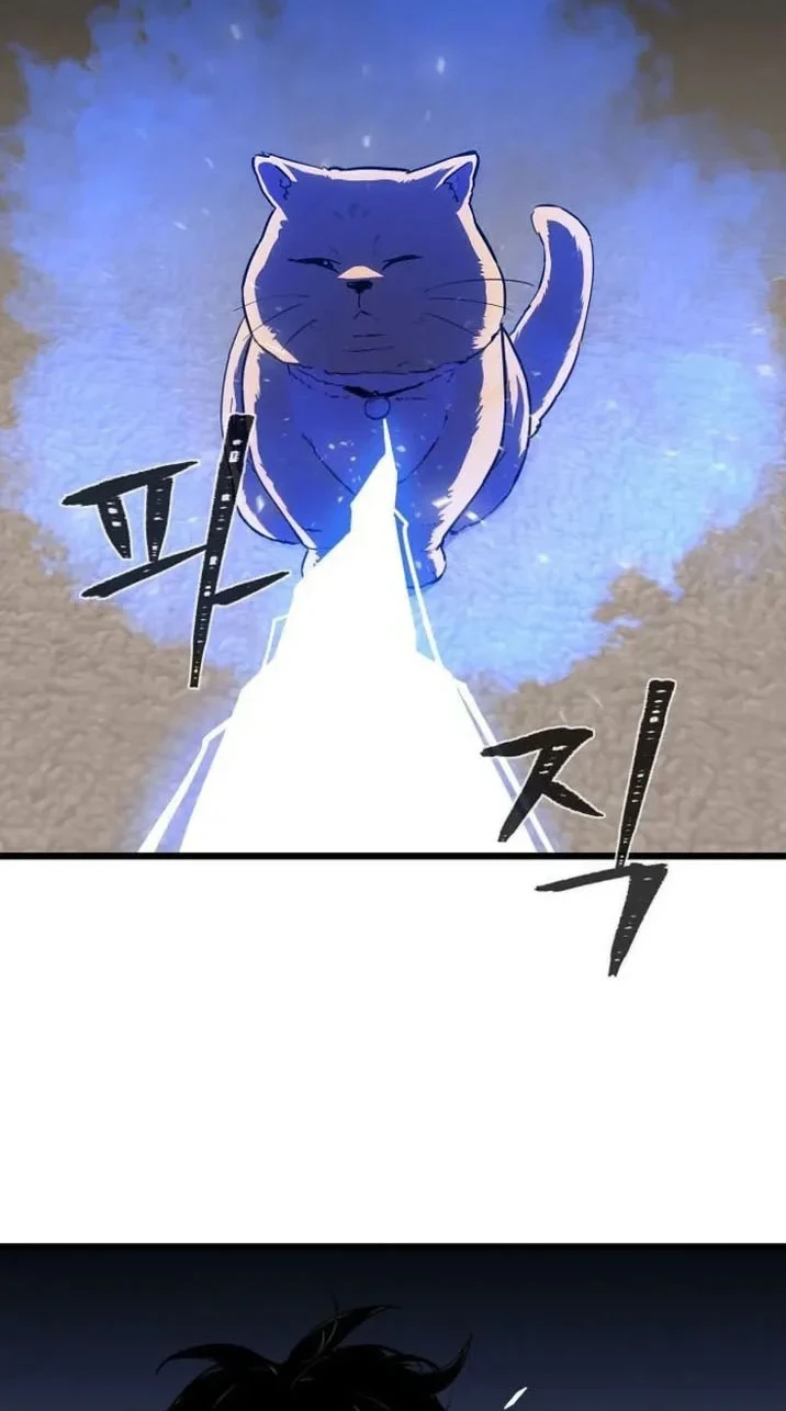 Level 1 Player Chapter 138 Gambar 17