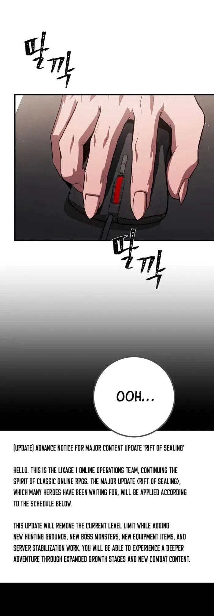 Level 1 Player Chapter 154 Gambar 21