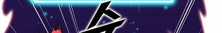 Leveling Up With Likes Chapter 4.2 Gambar 13