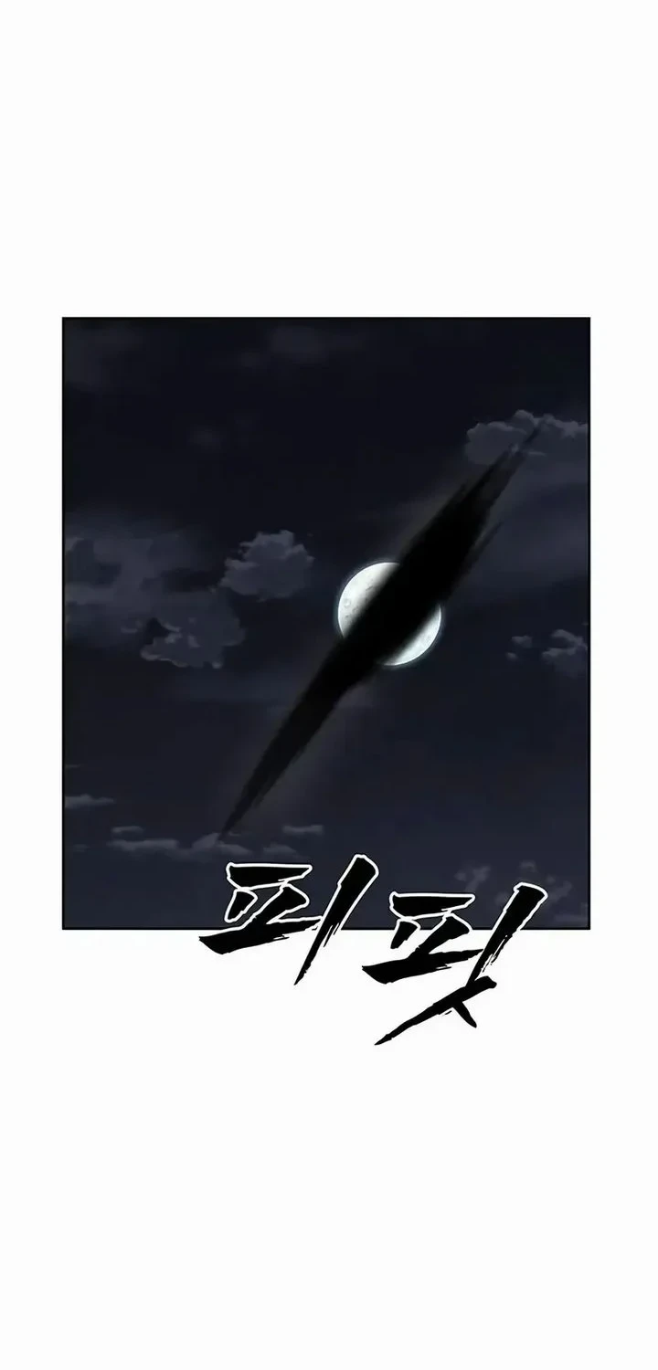 Like a Chilling Flame Chapter 81 Gambar 20