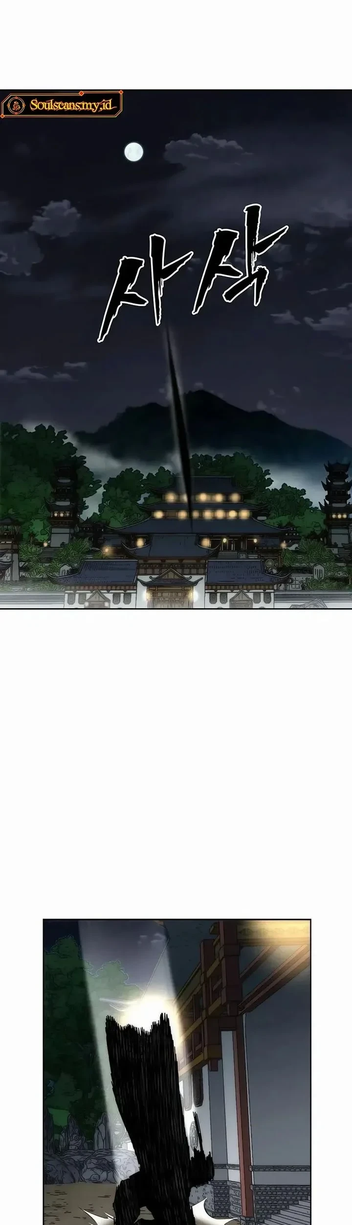 Like a Chilling Flame Chapter 81 Gambar 21