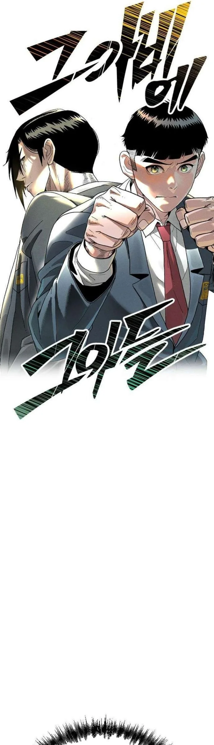 Like Father, Like Son Chapter 17 Gambar 20