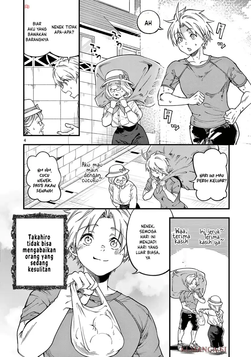 Lilia’s Pregnancy Spells the World’s End Chapter 26 Gambar 6