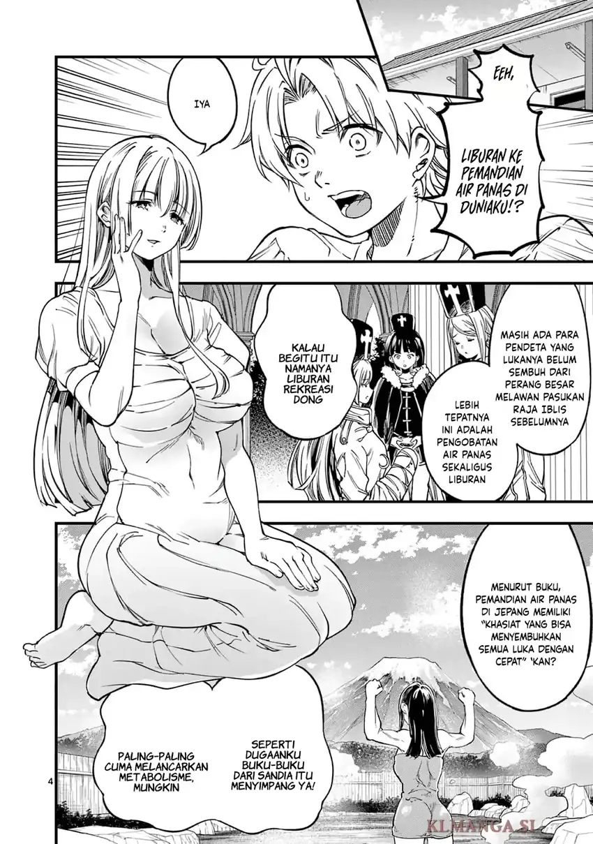 Lilia’s Pregnancy Spells the World’s End Chapter 27 Gambar 6