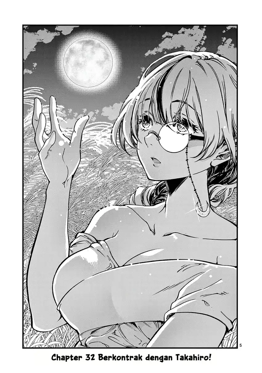 Lilia’s Pregnancy Spells the World’s End Chapter 32 Gambar 7