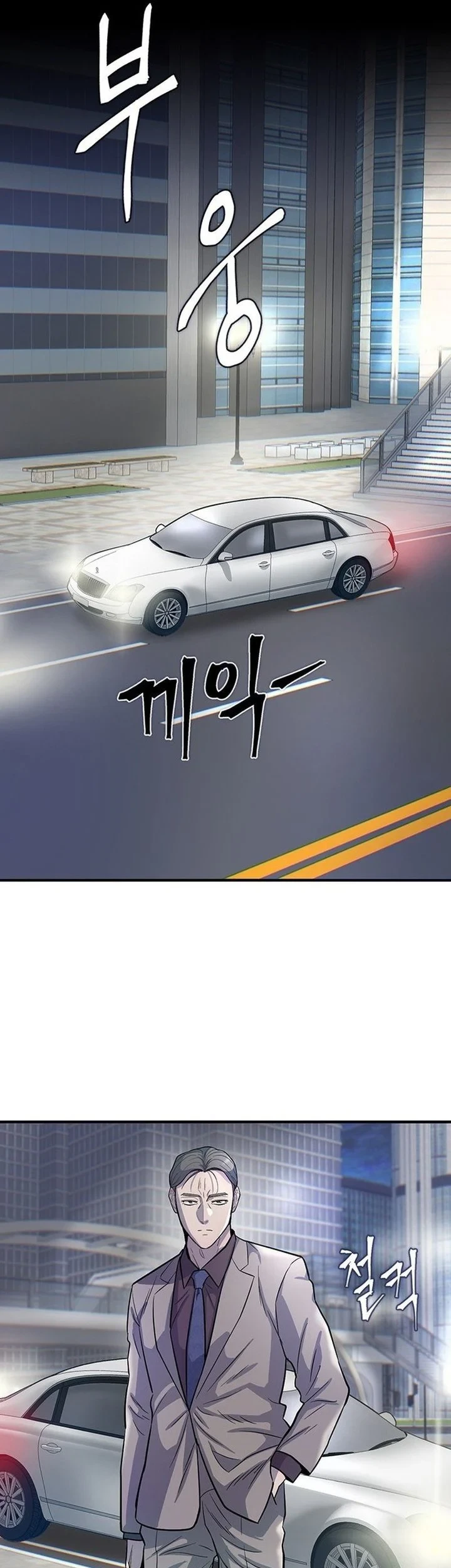Limitless Chapter 59 Gambar 26