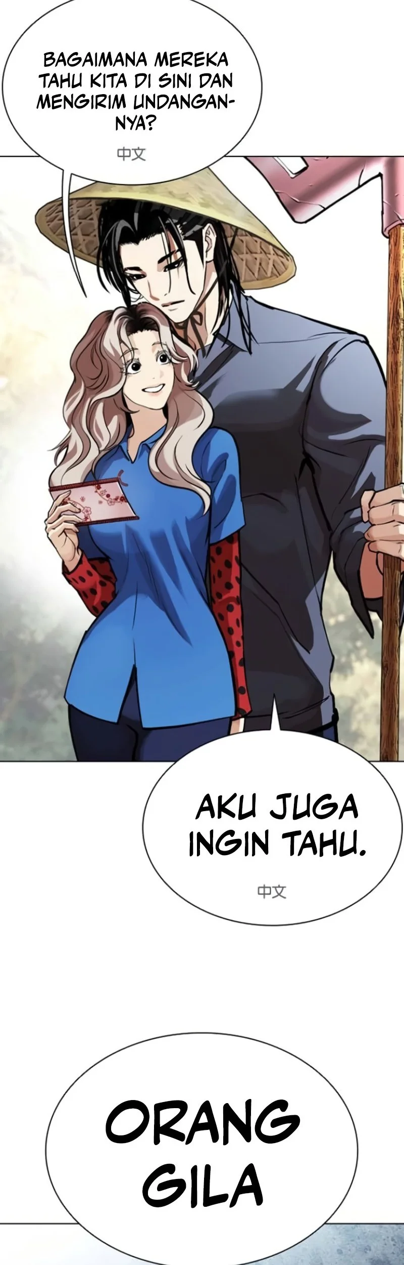 Lookism Chapter 587 Gambar 35