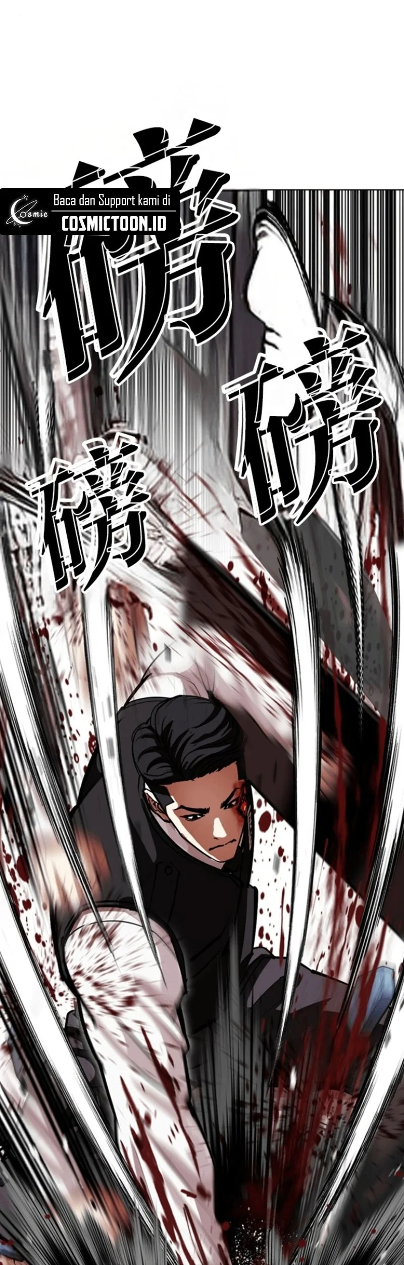 Lookism Chapter 590 Gambar 32