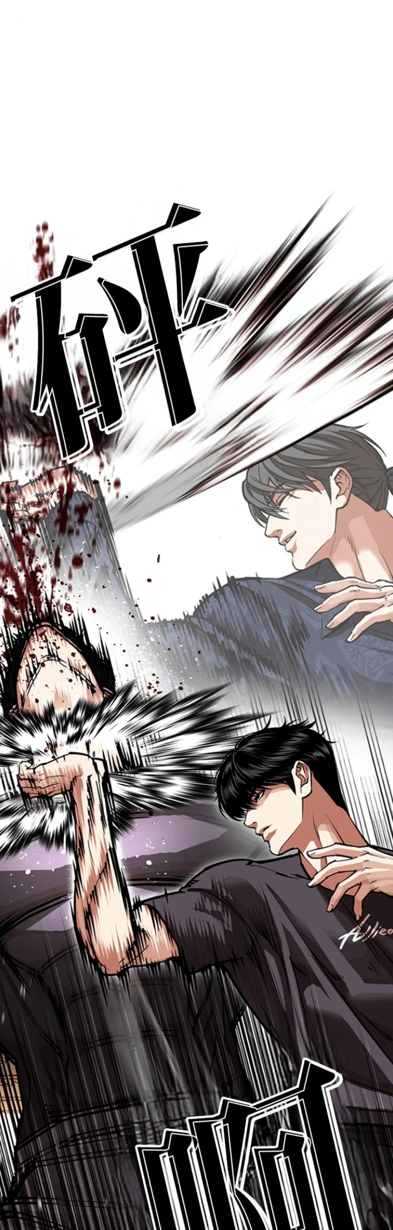 Lookism Chapter 596 Gambar 26