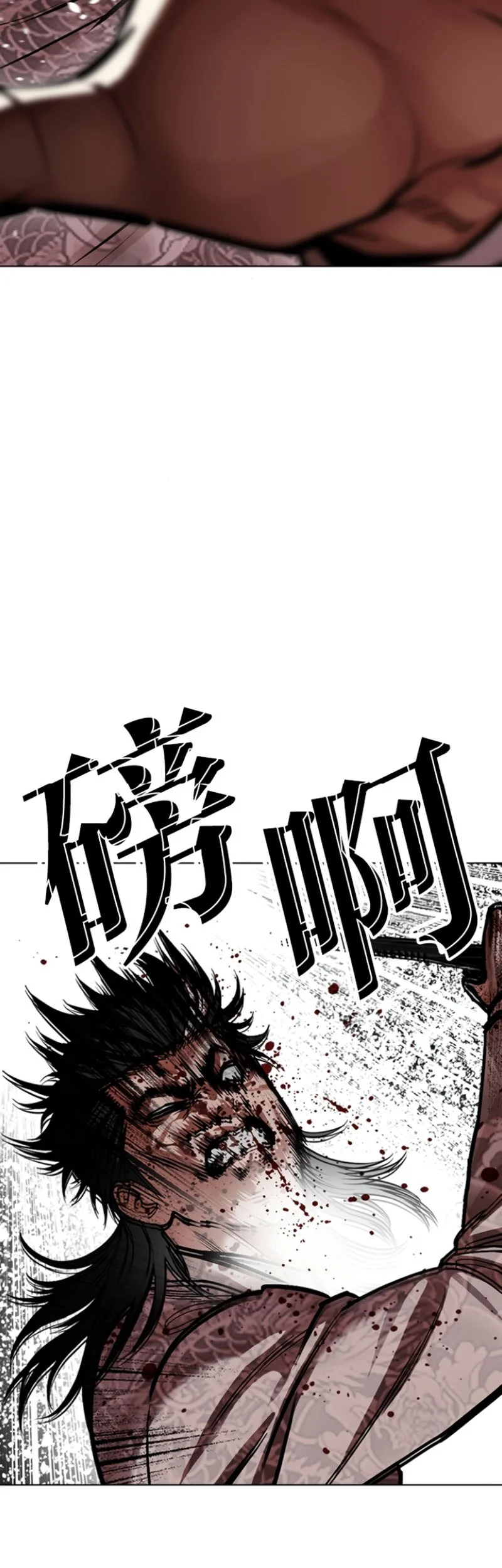 Lookism Chapter 597 Gambar 23